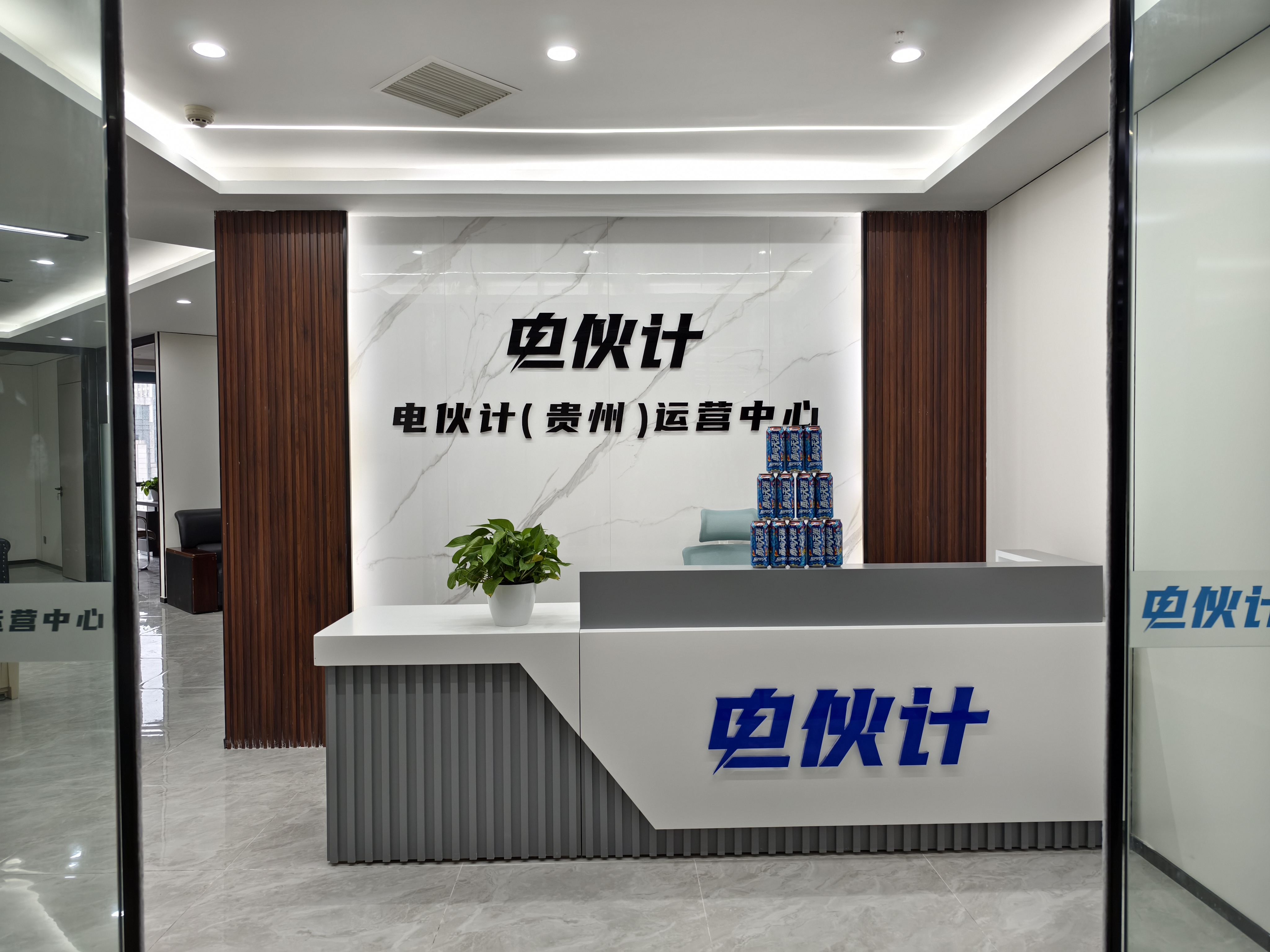 龍溪電力喬遷新址，開(kāi)啟發(fā)展新篇章